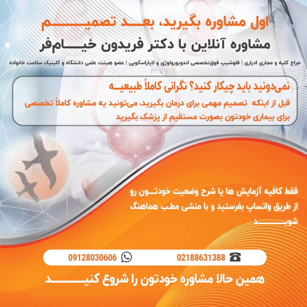banner hamrah