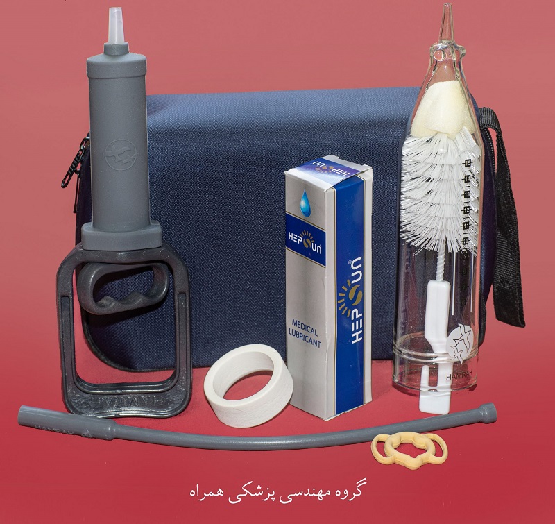 آیا وکیوم مردانه تایید پزشکی دارد؟