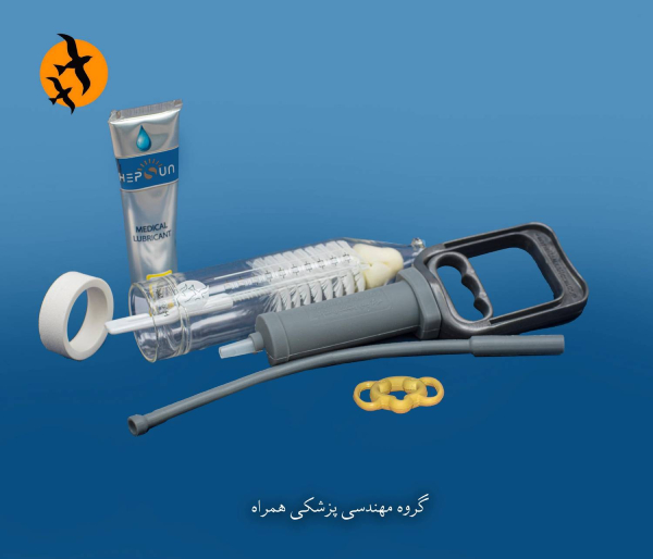 بهترین دستگاه برای درمان نعوظ
